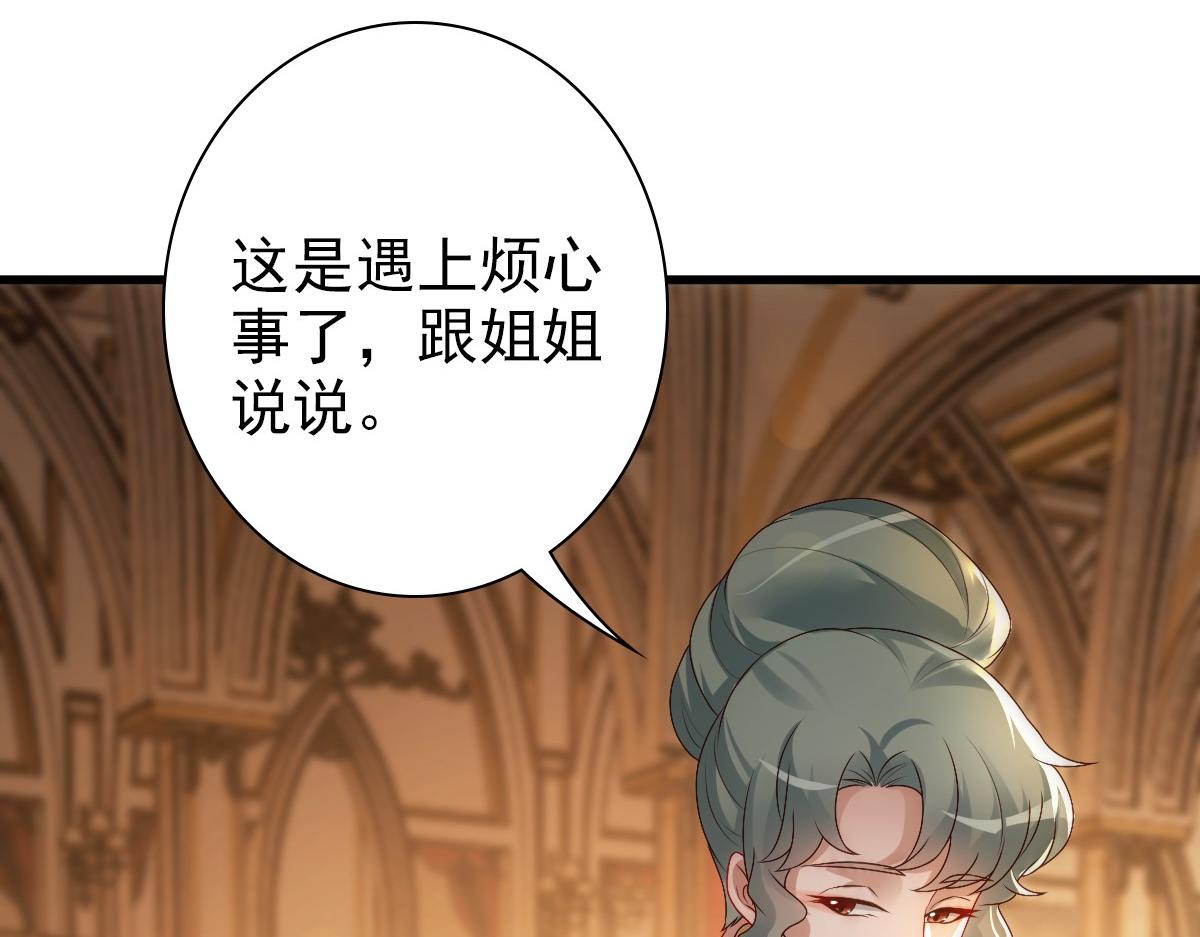 第24话 不听话的弟弟19