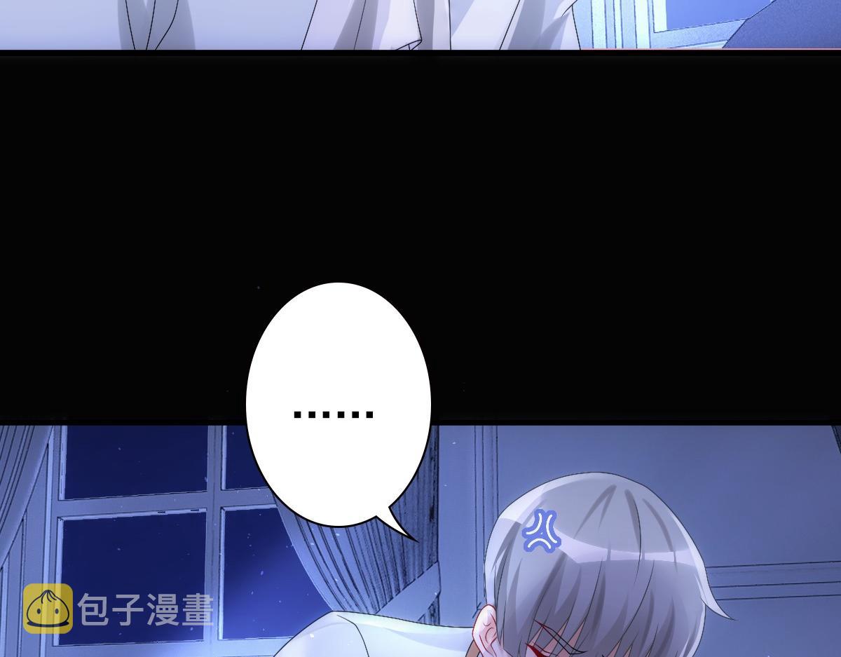 第25话 吻50