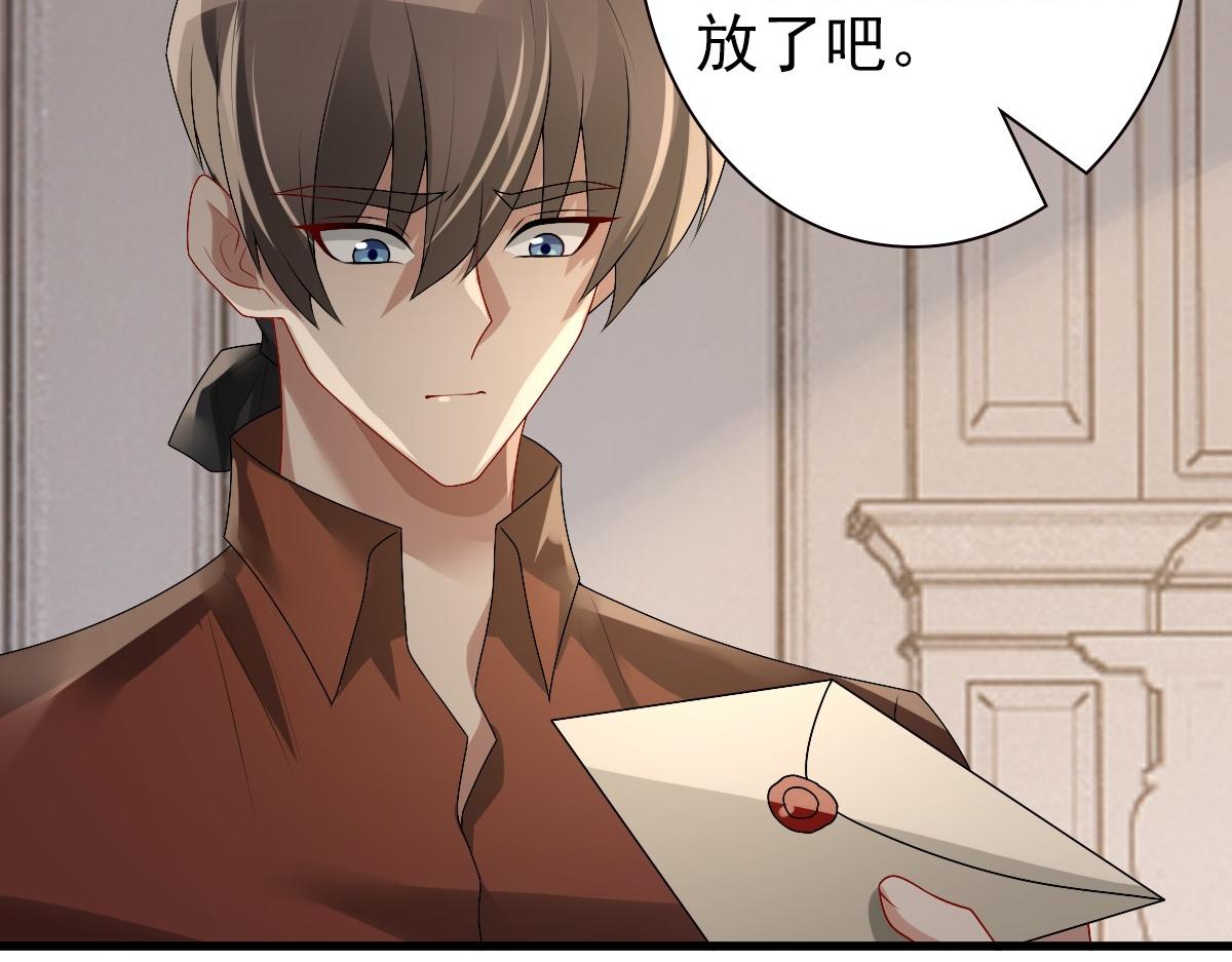 第49话 那个女人是谁？55