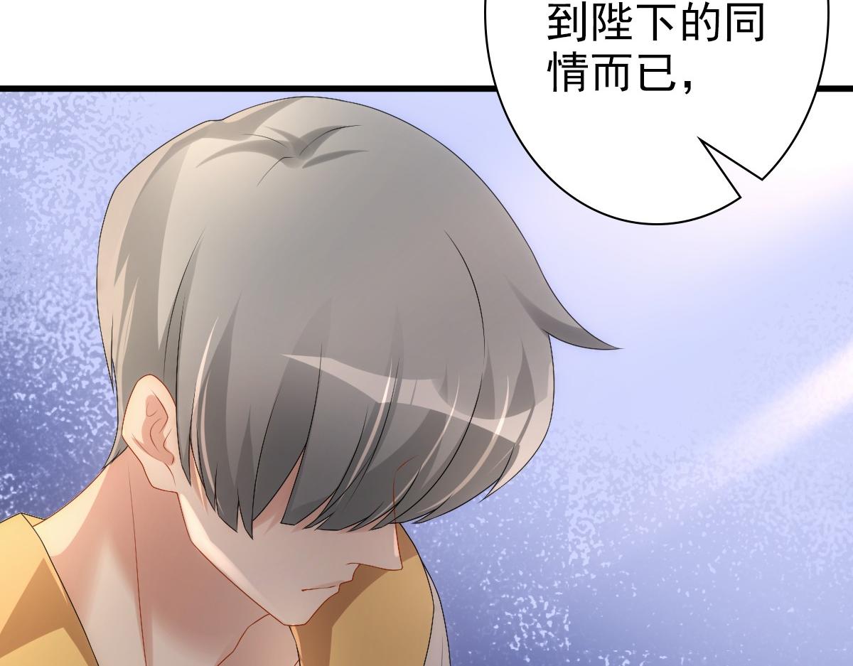 第32话 哥哥的野心68