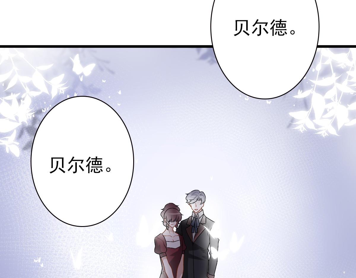 第38话 噩梦6