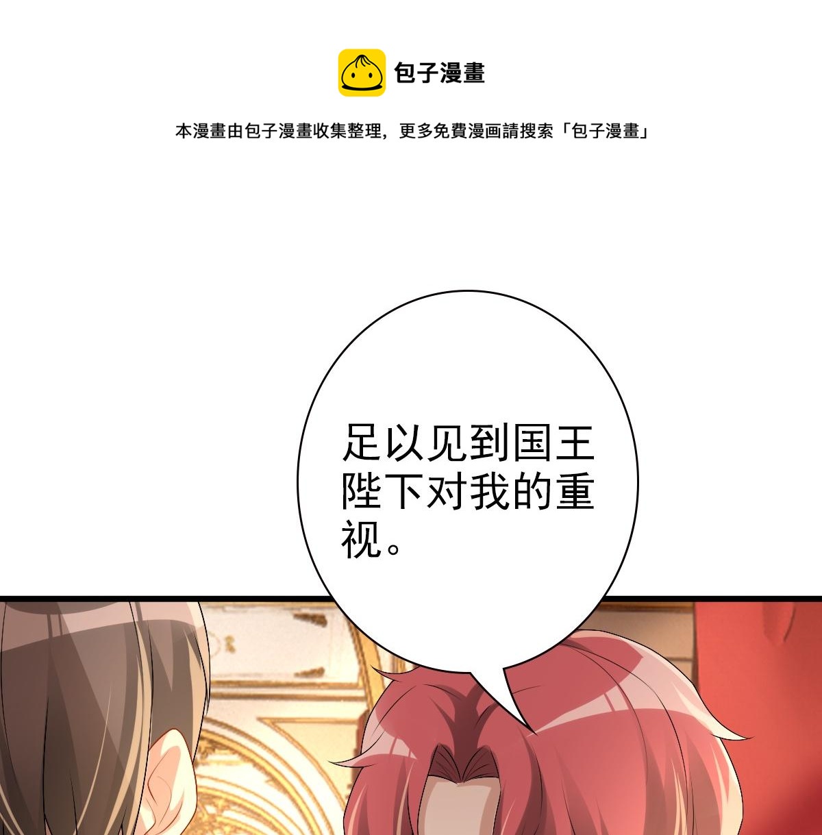 第45话 回答我啊哥哥56