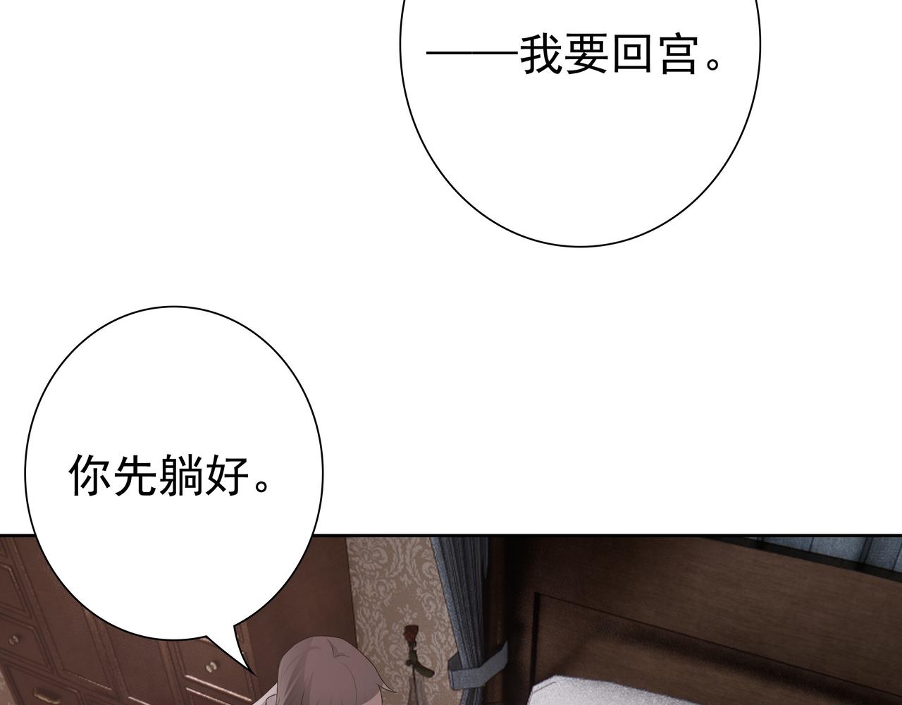 第64话我唯一的罪77
