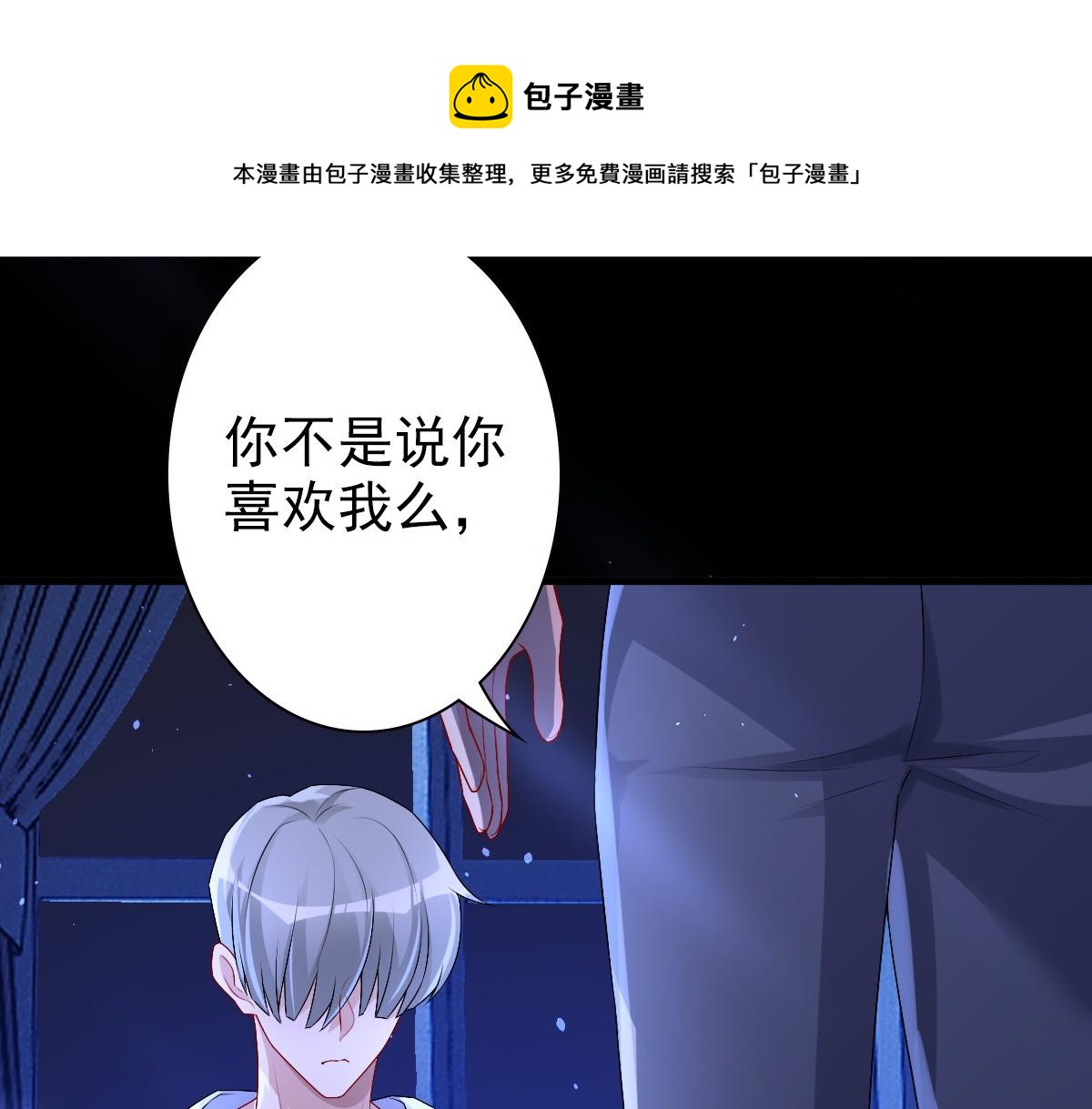 第46话 夜还长96