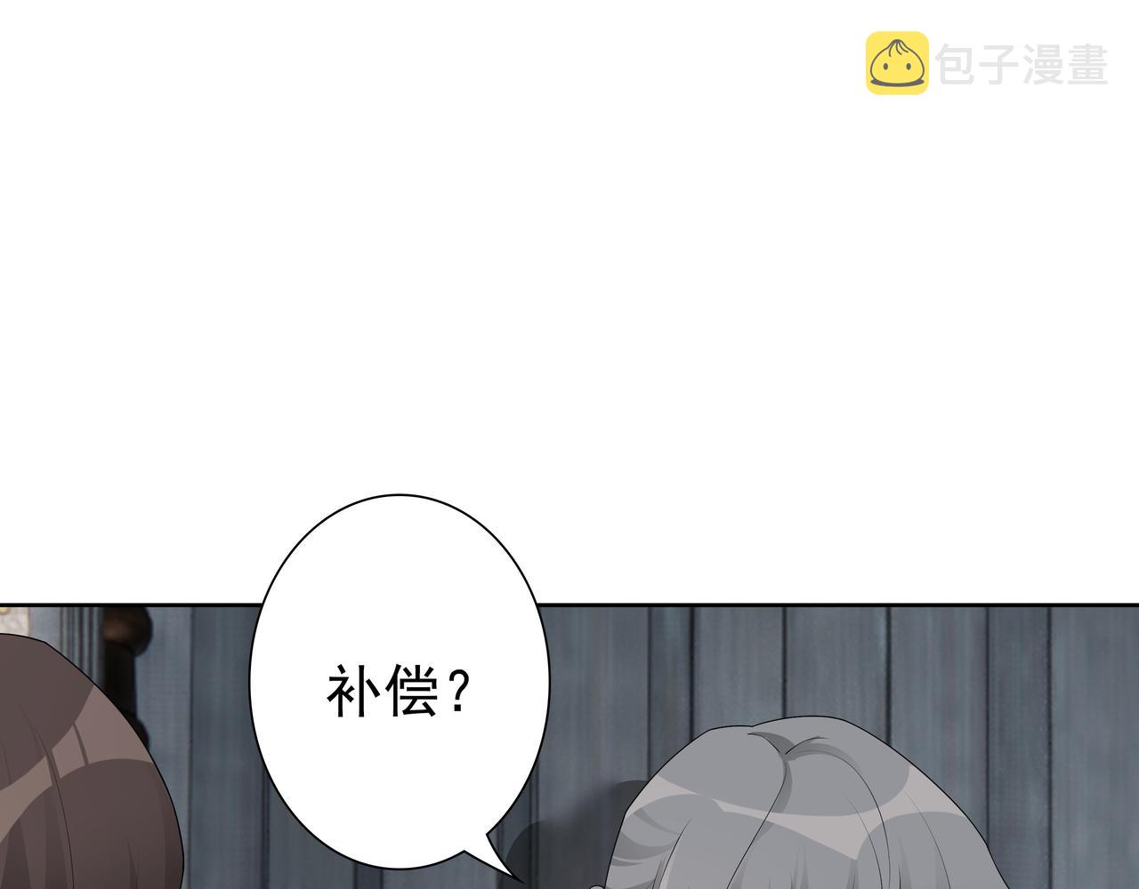 第64话我唯一的罪52