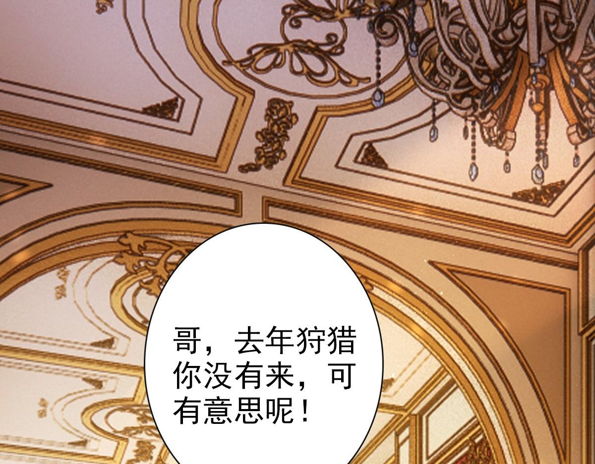 第22话 这只是第一步而已65