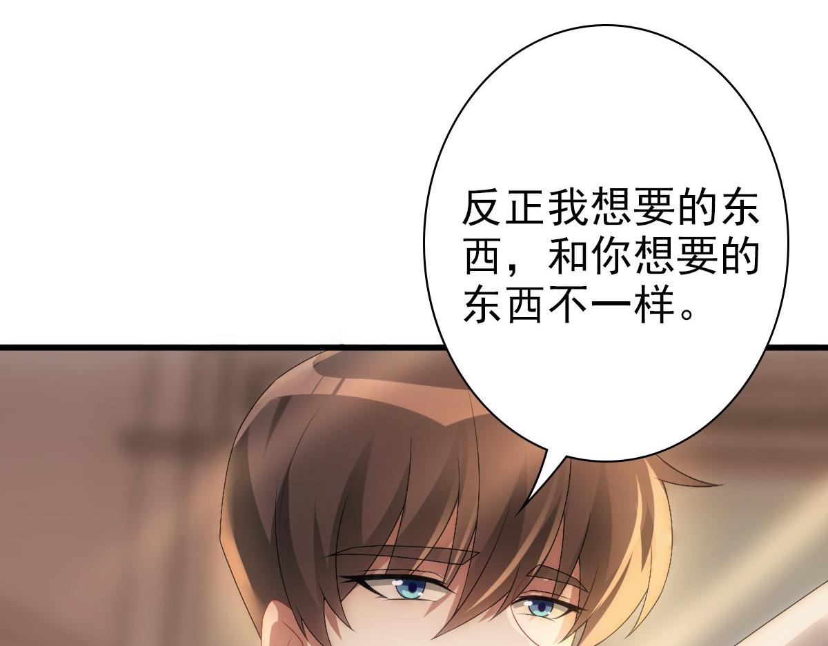 第33话 妈妈在这……47