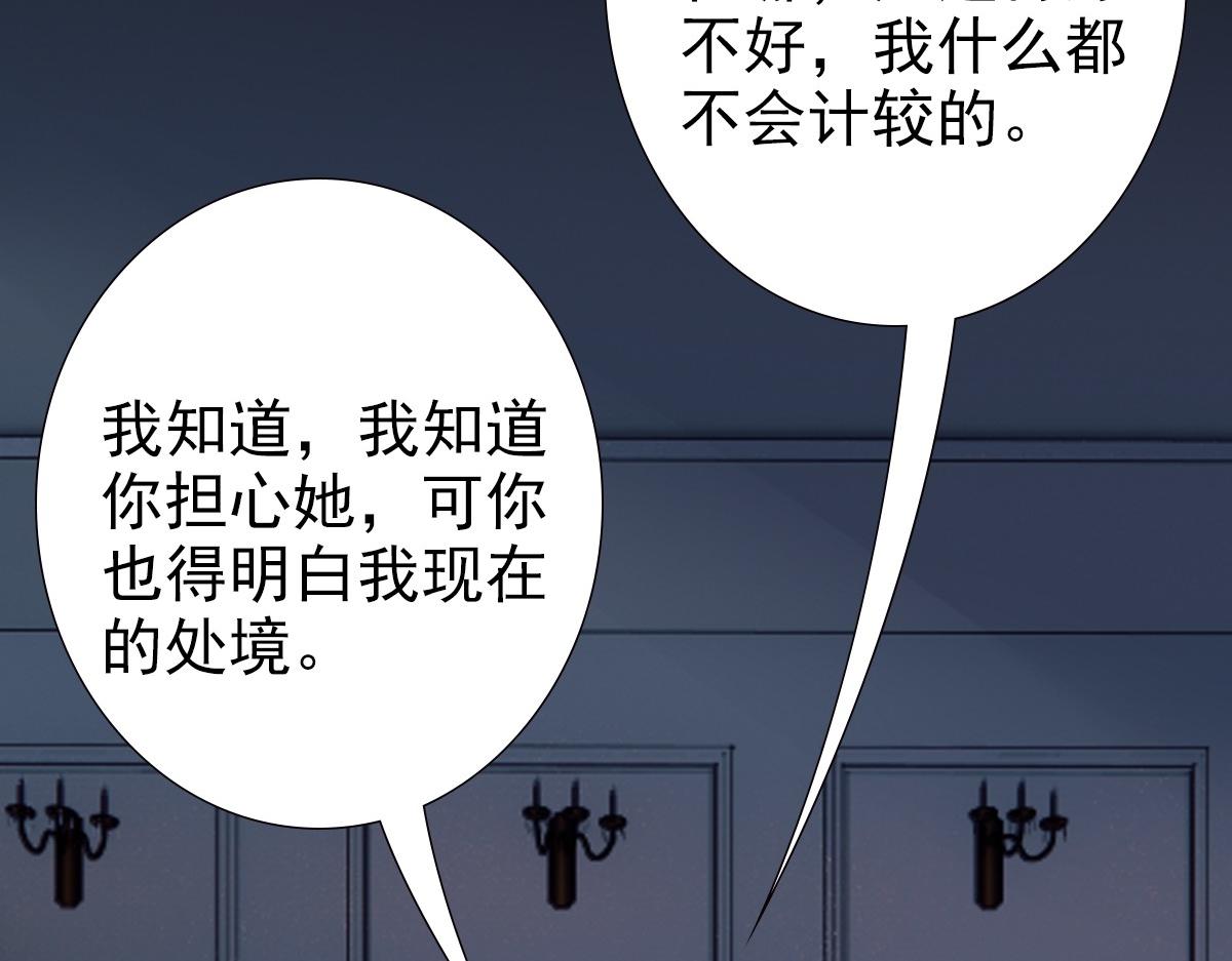 第42话 哥哥的示弱？57