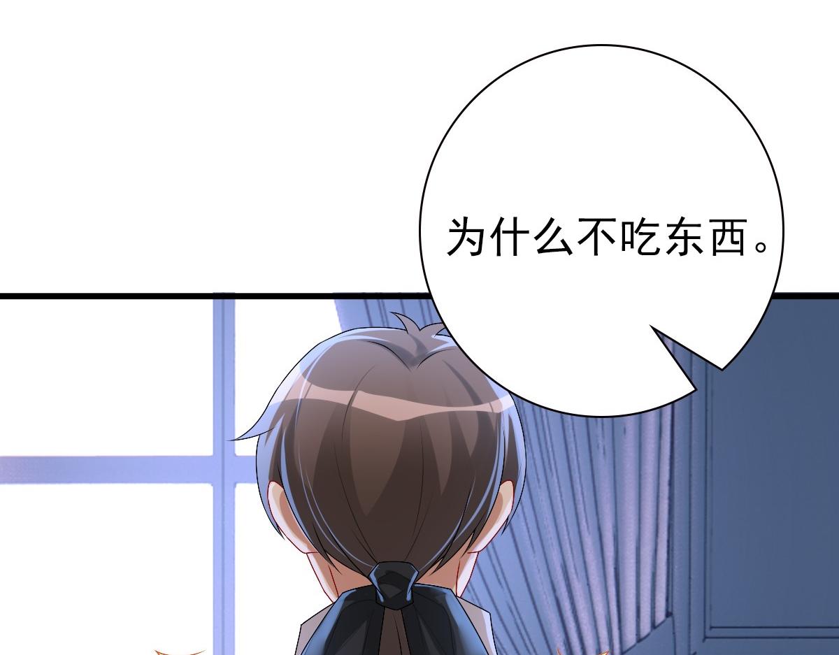 第41话 登基大典69