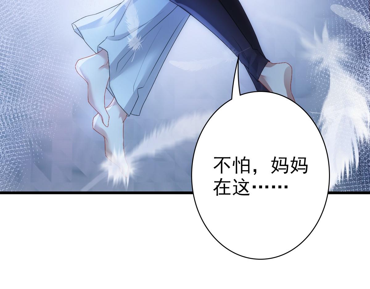 第33话 妈妈在这……93