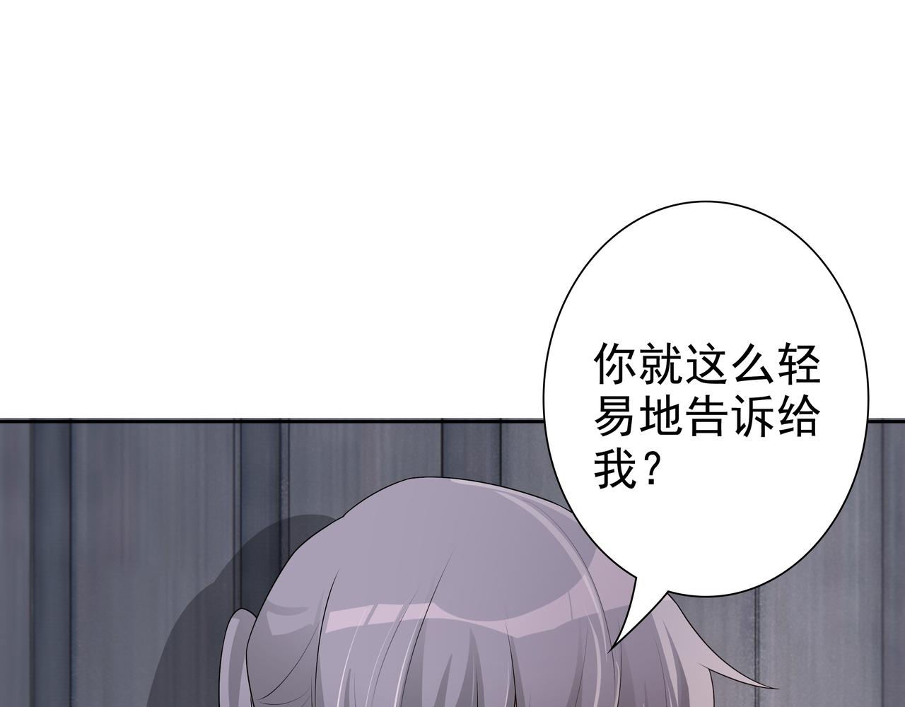 第67话帮个忙68