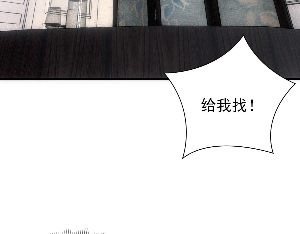 第13话 捉奸？99