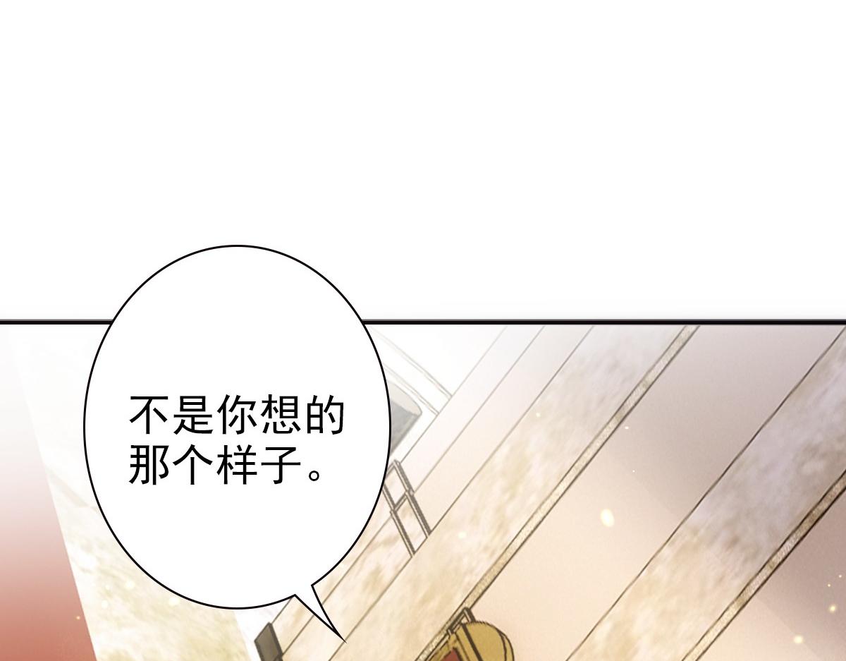 第23话 突如其来的告白102