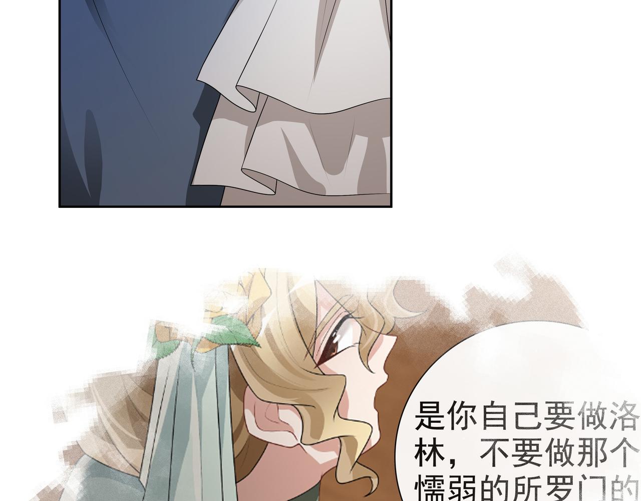 第63话他不会这样对我95