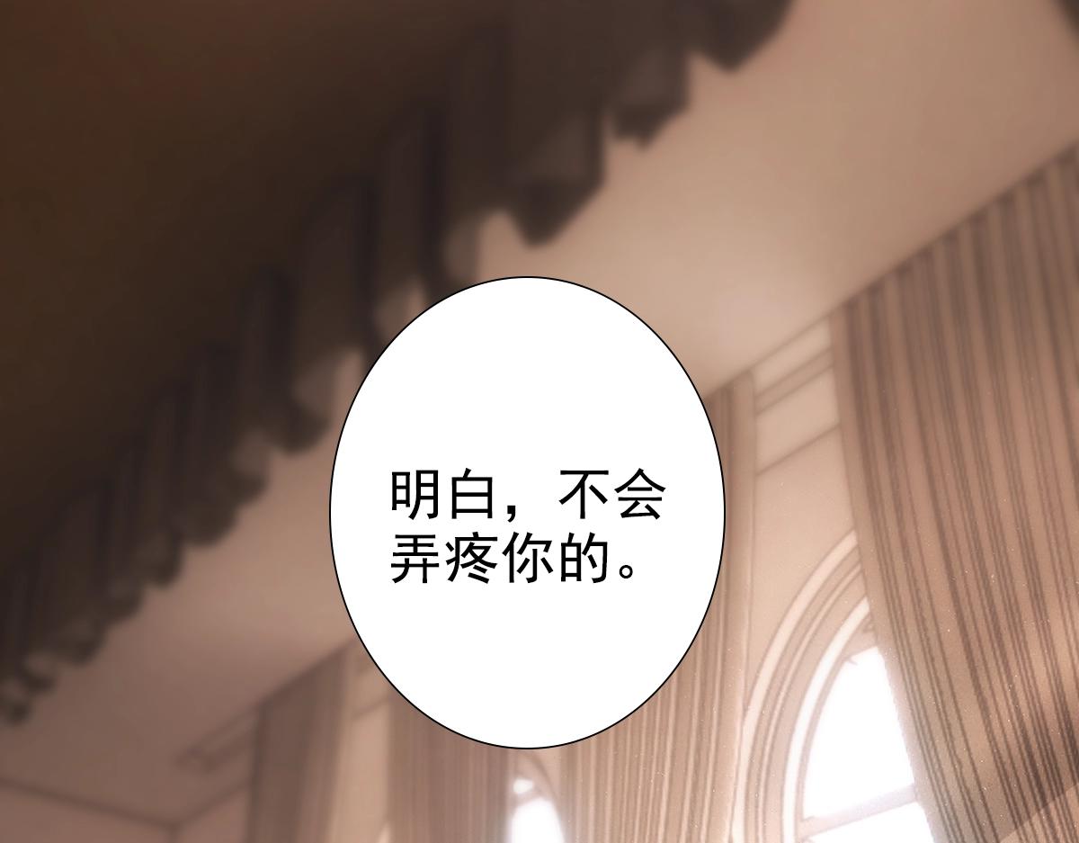 第9话 现在醒了~73