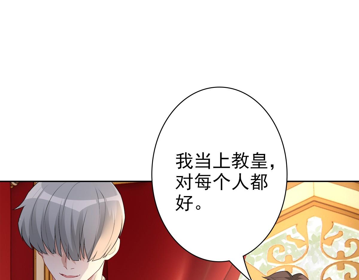 第52话 先王病重……30