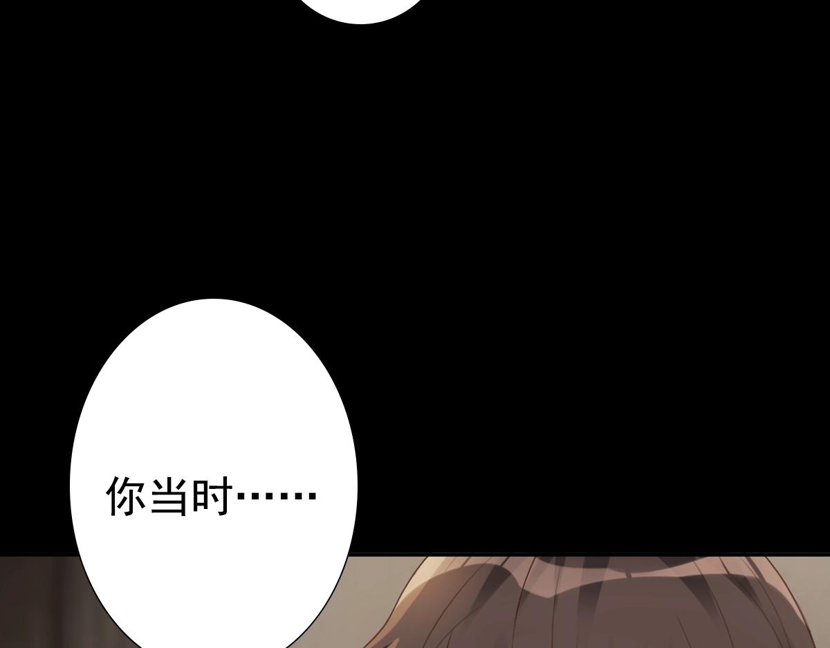 第7话 要你爱上我38