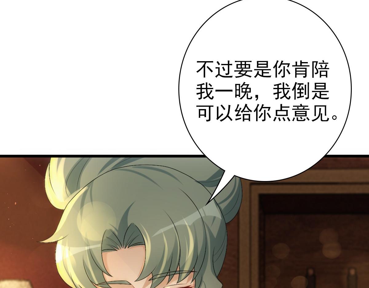 第24话 不听话的弟弟46