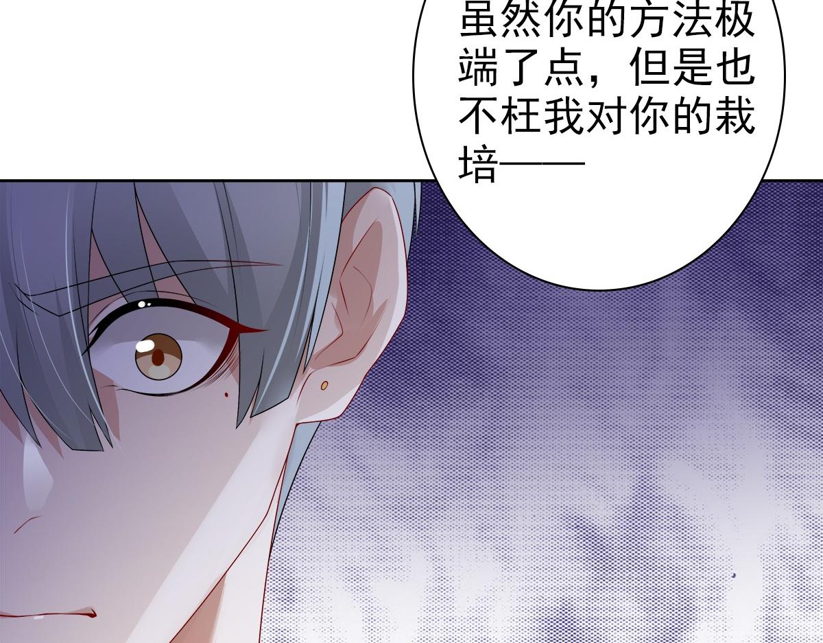第53话 什么都没有33