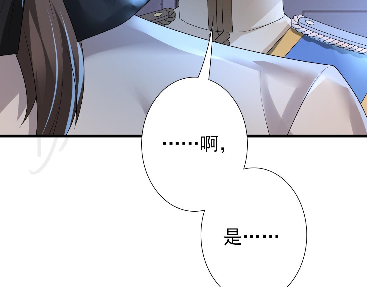 第42话 哥哥的示弱？38