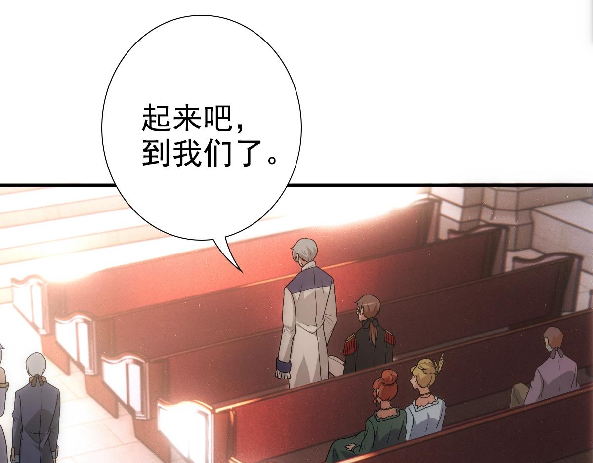 第9话 现在醒了~27