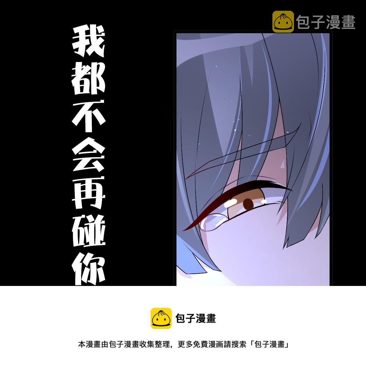 第46话 夜还长92