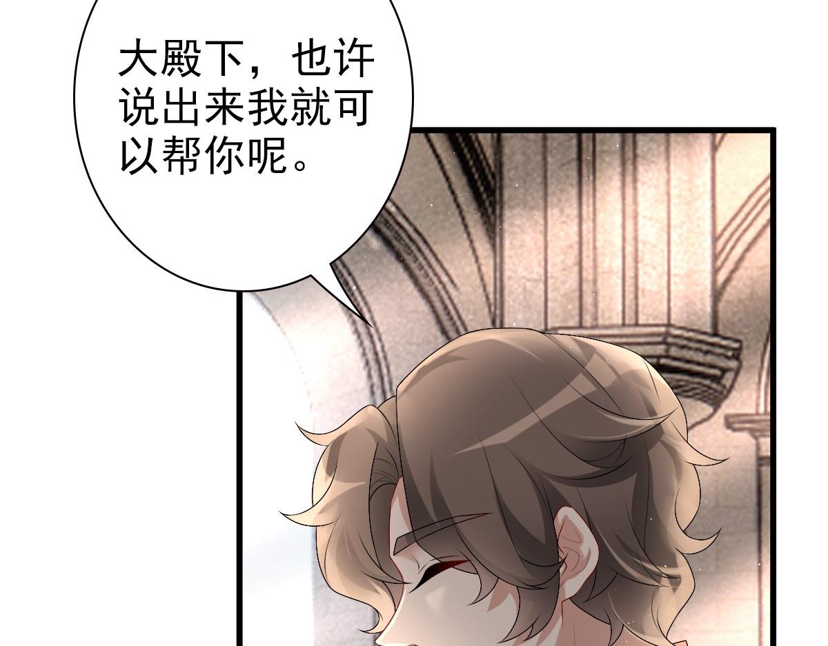 第34话 神会给每个人机会26