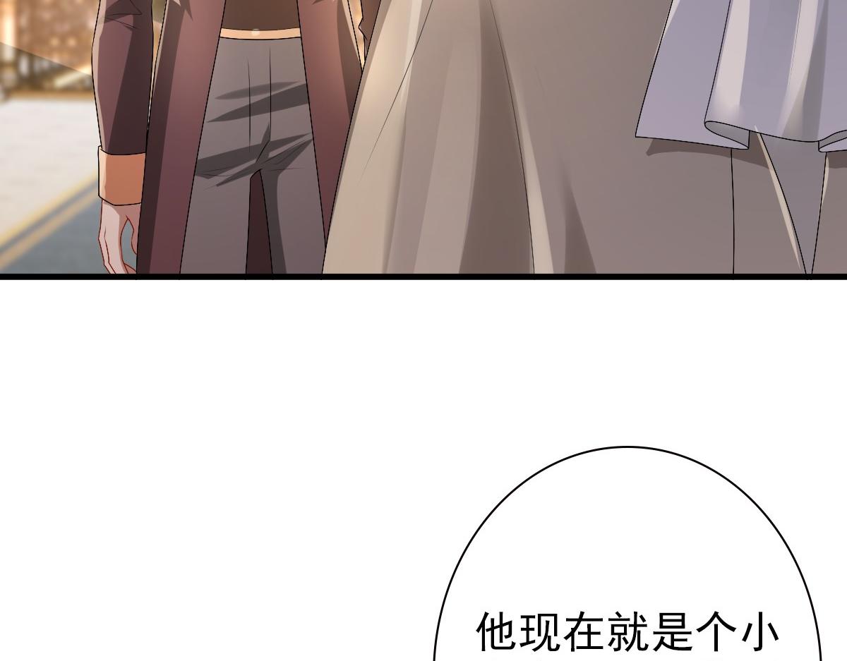 第37话 奇怪的饮料17