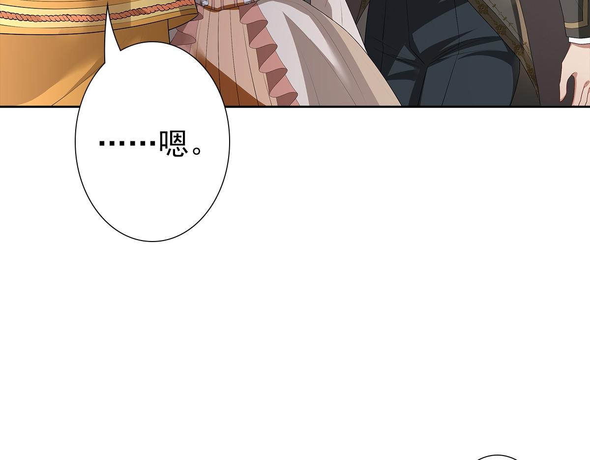 第55话 大亲王的房间90