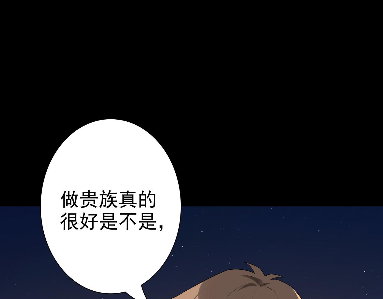 第57话 平静的夜晚22