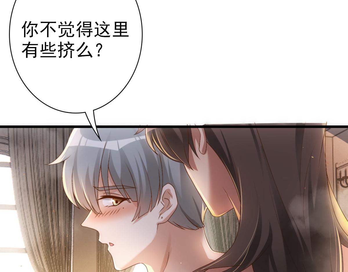 第21话 那我还真是期待啊10