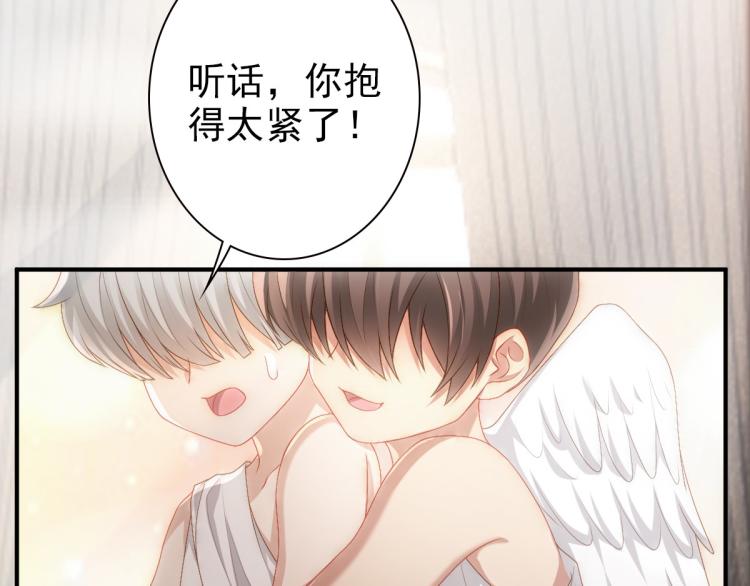 第16话 什么都可以53