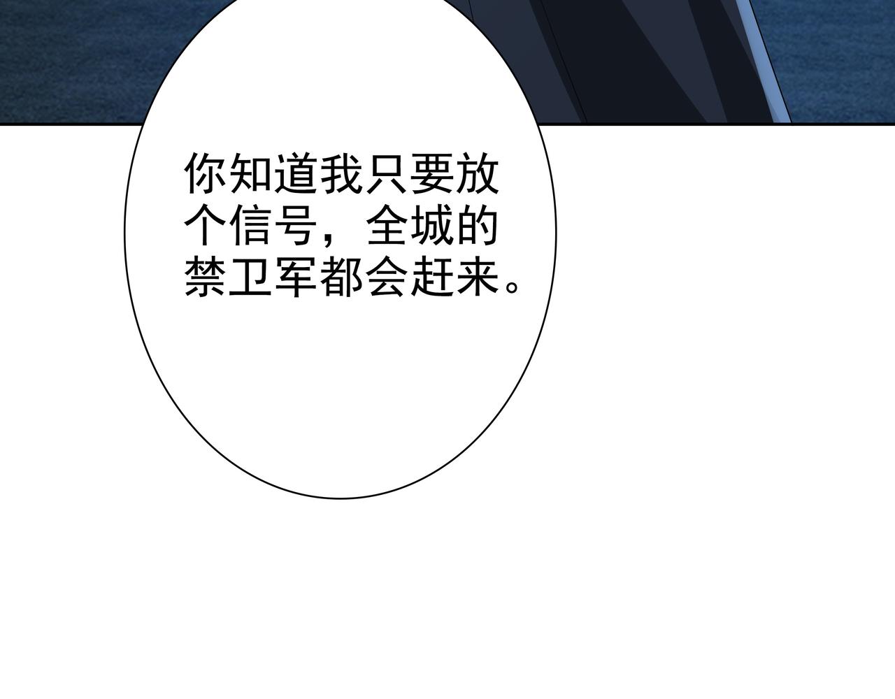 第59话 秘密基地80