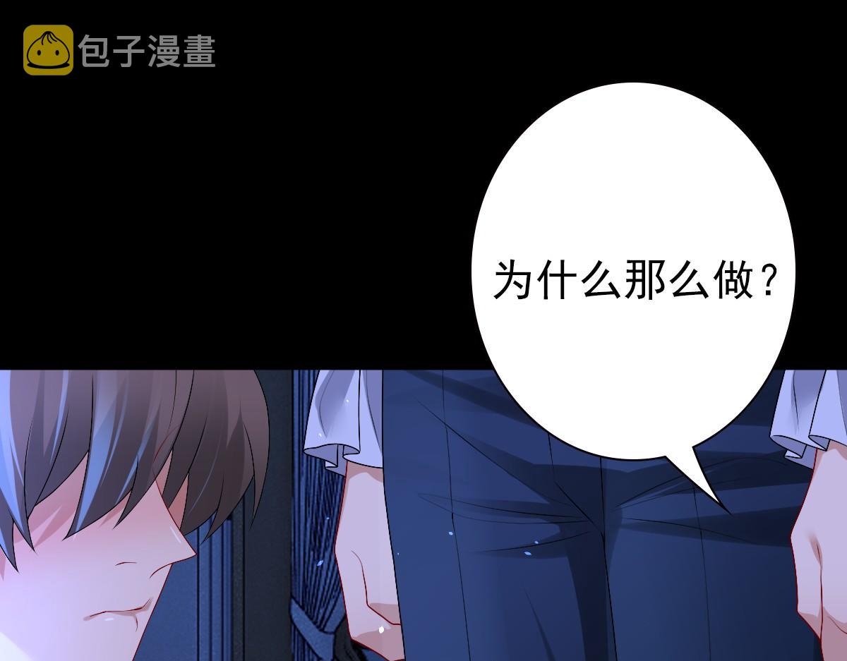 第46话 夜还长14