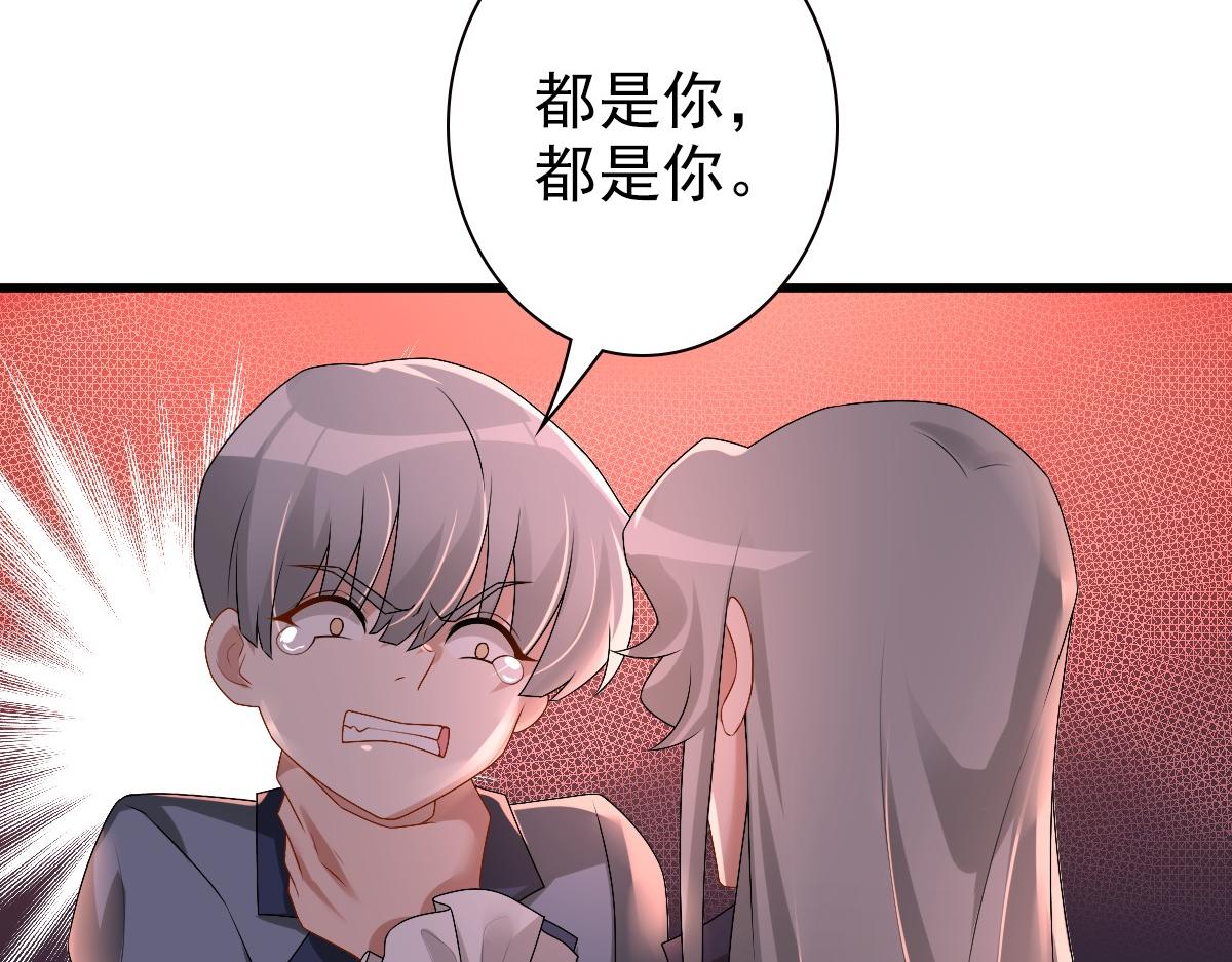 第38话 噩梦37