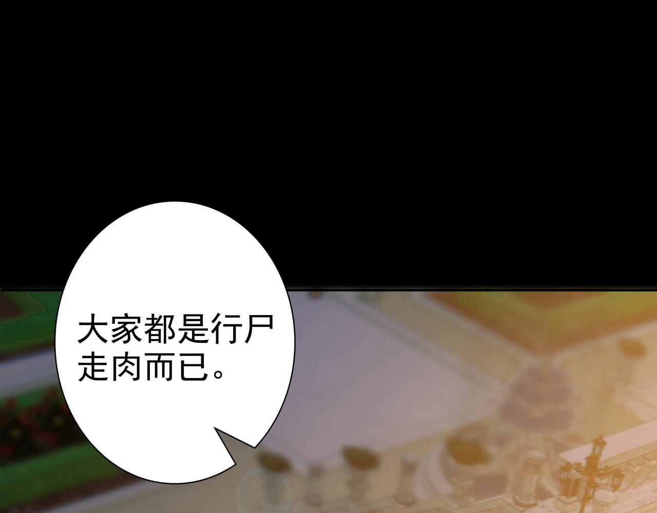 第57话 平静的夜晚25