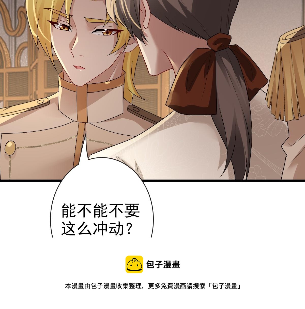 第50话 别不要我104