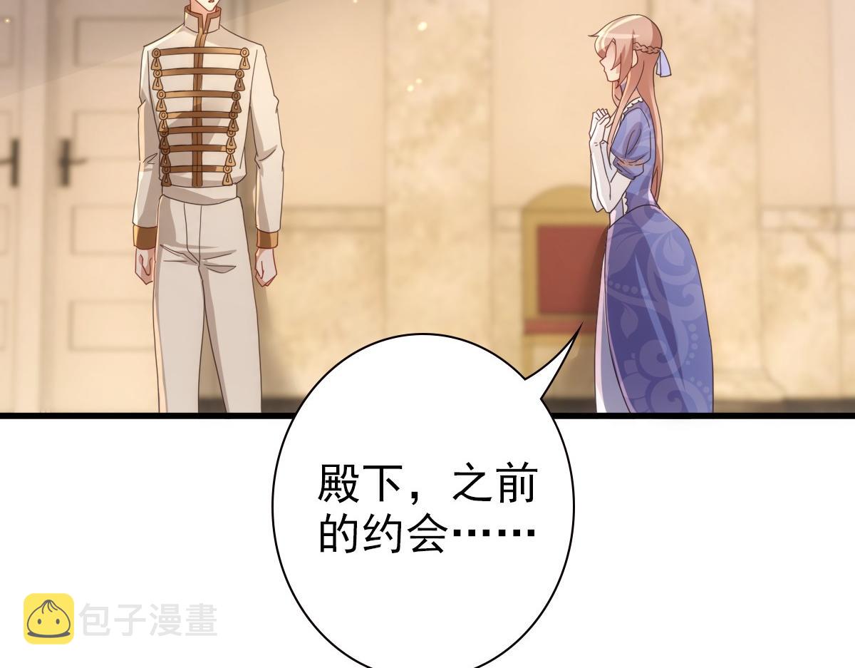 第23话 突如其来的告白57