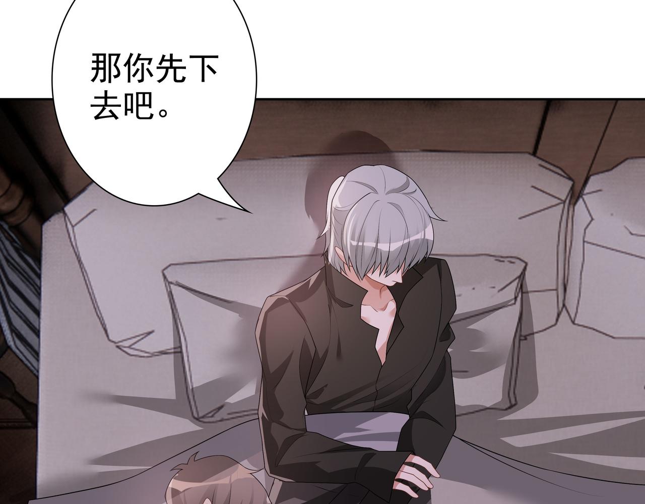 第67话帮个忙19