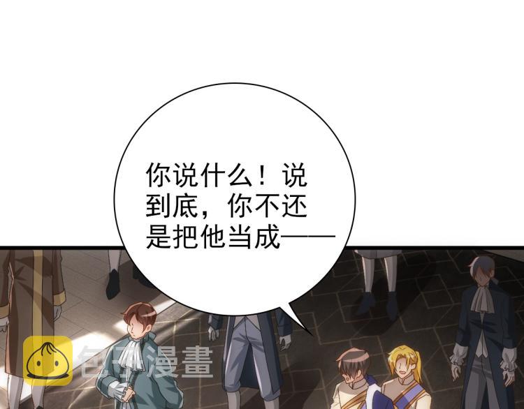 第15话 情敌相见分外眼红58