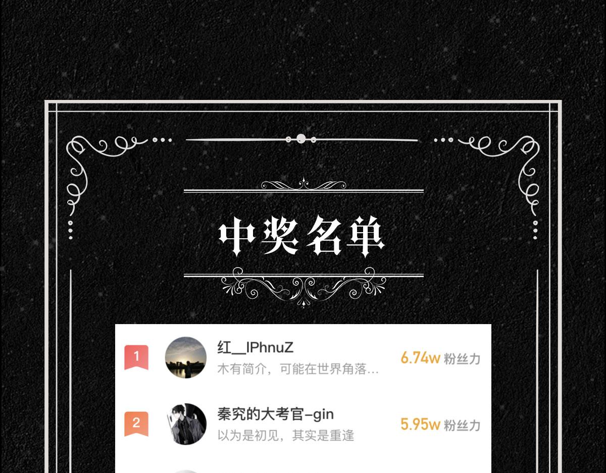 第14话 天上掉下个大殿下108