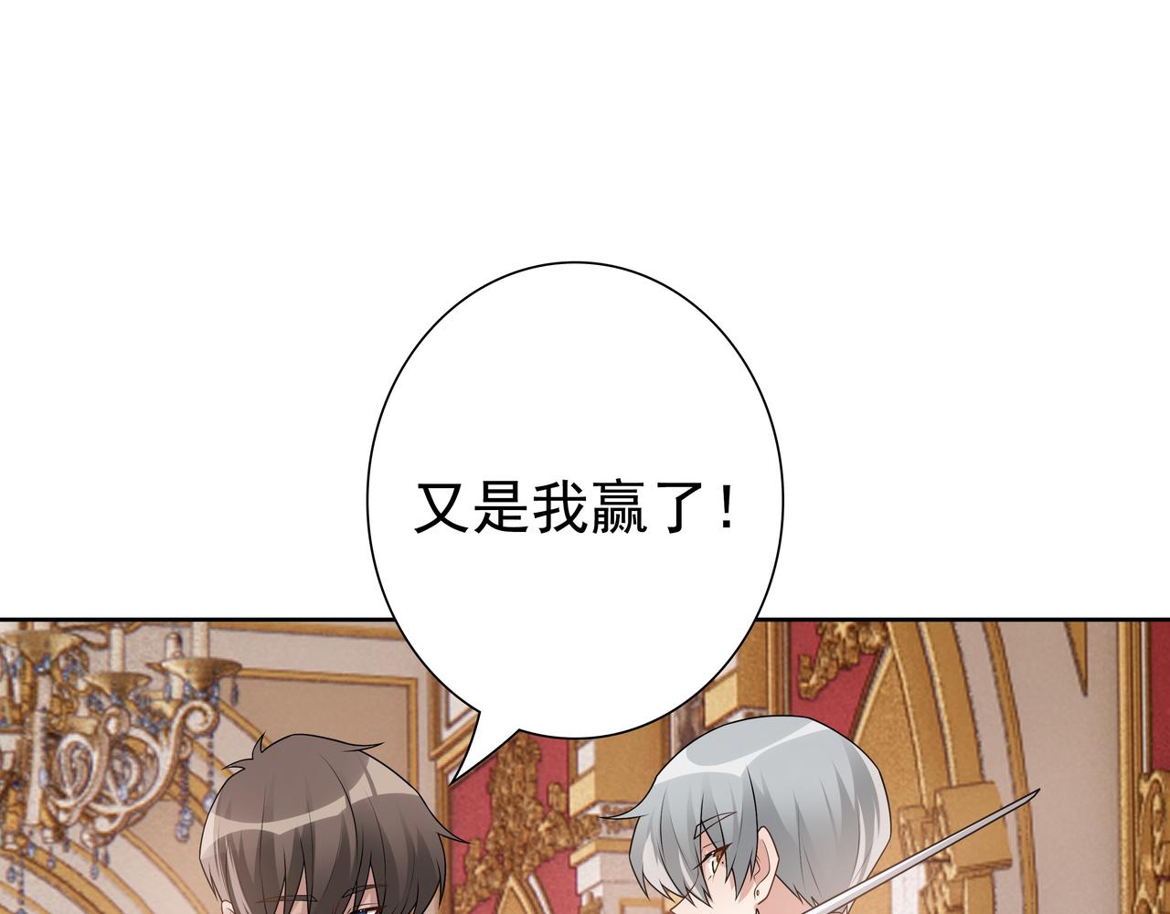 最终话 童话44