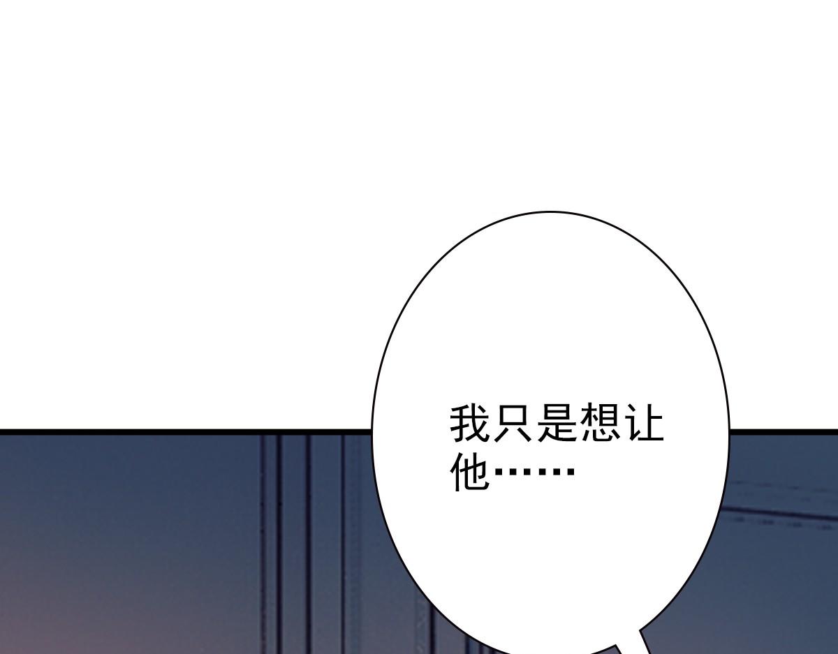 第38话 噩梦97