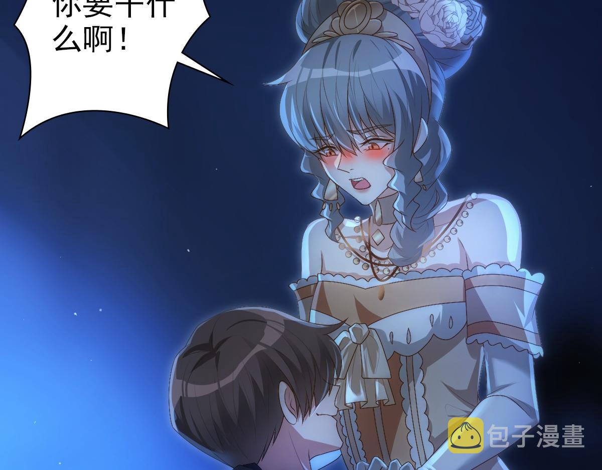 第13话 捉奸？29