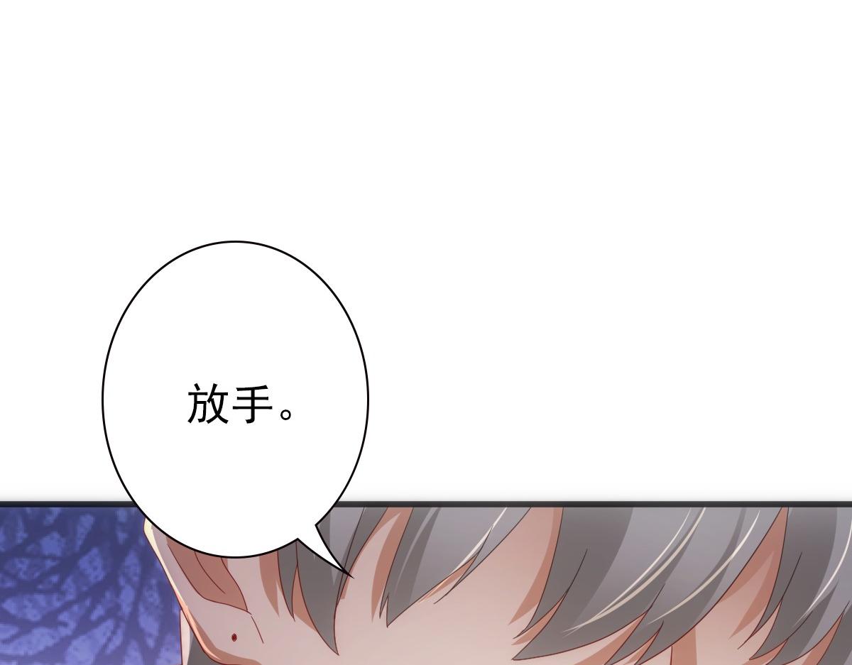 第23话 突如其来的告白105