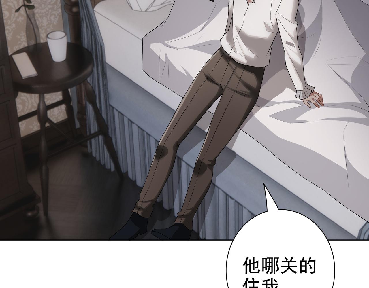 第66话交代了吗？59