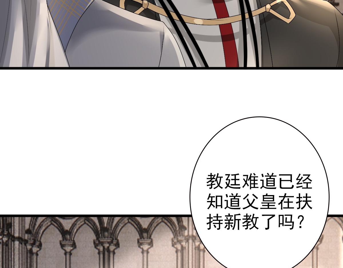 第35话 私人俱乐部8