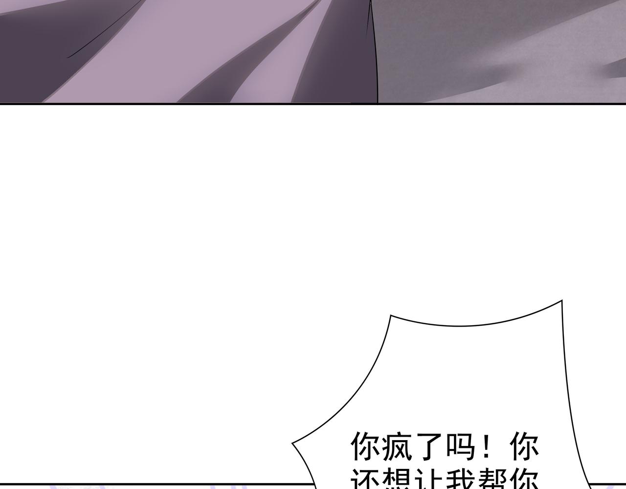 第67话帮个忙87