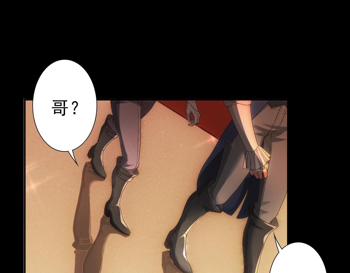 第6话 遇刺25