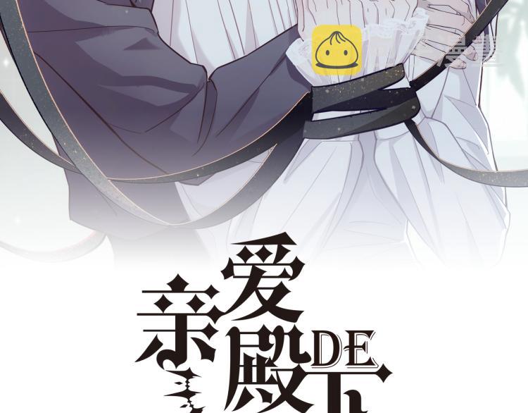 第15话 情敌相见分外眼红1